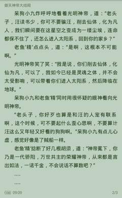 天博注册官网